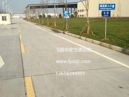 吳江工業園道路劃線、標志牌制作施工