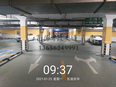 飛揚東湖京華小區停車位劃線項目工程