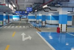 <b>飛揚蘇州停車場劃線項目竣工交付</b>