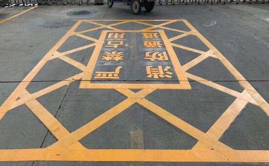 江蘇徐州消防通道地面劃線該誰畫？